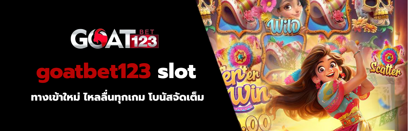 goatbet123 slot